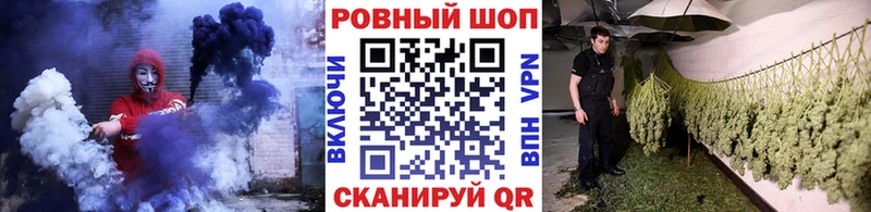 Купить наркотик Бронницы A-PVP  Амфетамин  Конопля  COCAIN  Мефедрон 