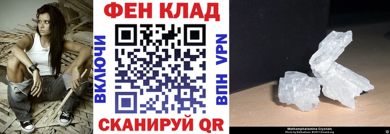 продажа наркотиков  Бронницы  Амфетамин VHQ 