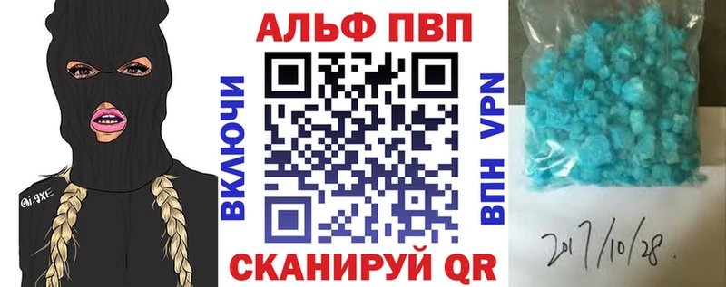A-PVP мука  наркотики  Бронницы 