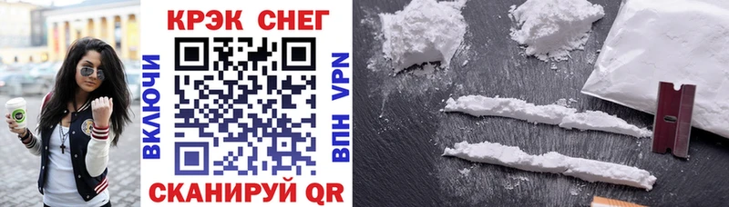 что такое   kraken   Cocaine Fish Scale  Бронницы 