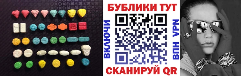 закладка  Бронницы  Экстази DUBAI 