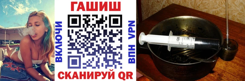 ГАШИШ Premium наркошоп MEGA Бронницы