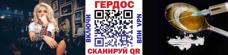 кракен онион  закладки  Бронницы  ГЕРОИН VHQ 