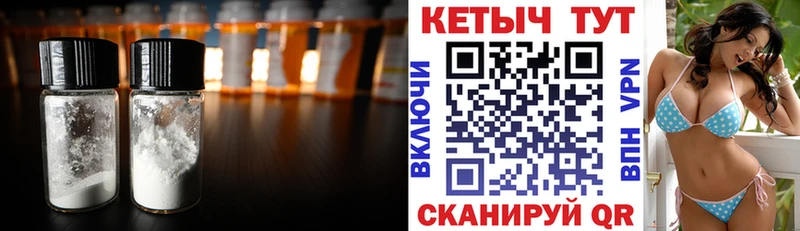 Кетамин VHQ Бронницы
