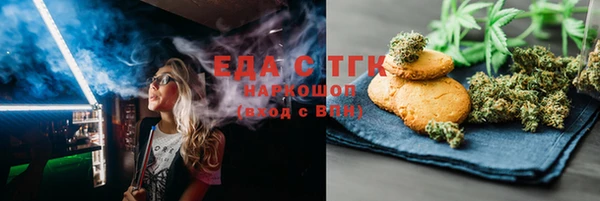 первитин Бугульма
