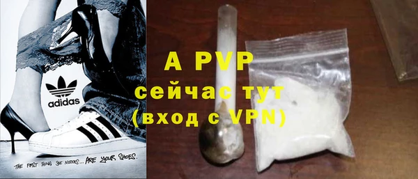 первитин Бугульма
