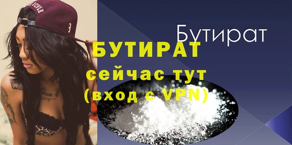 первитин Бугульма