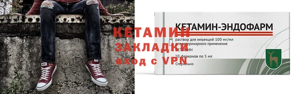 первитин Бугульма