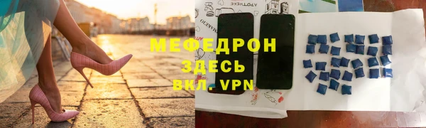 первитин Бугульма