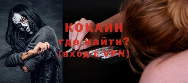 первитин Бугульма