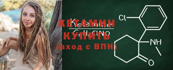 первитин Бугульма