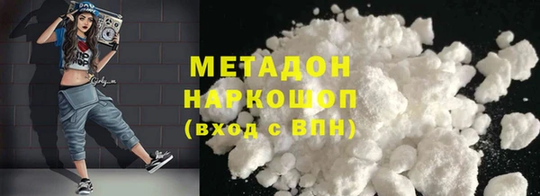марки nbome Бронницы