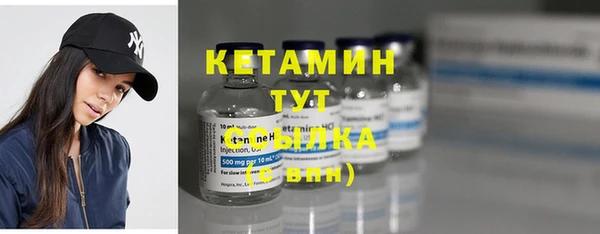 первитин Бугульма