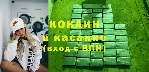 первитин Бугульма