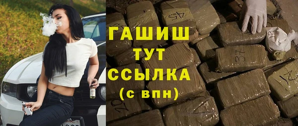марки nbome Бронницы