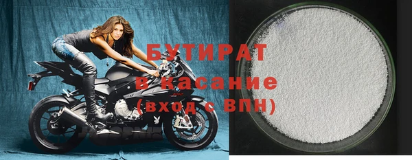 марки nbome Бронницы