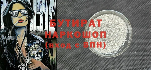 первитин Бугульма
