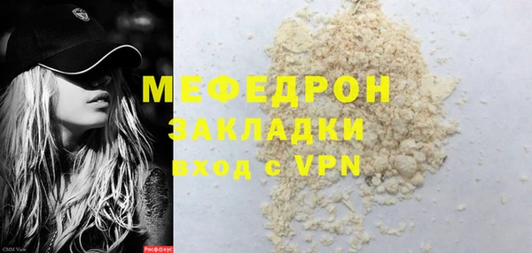марки nbome Бронницы