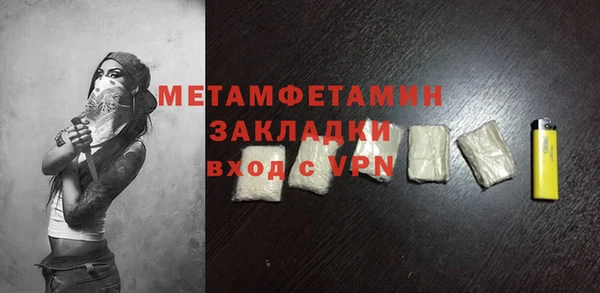 прущий лед Верхний Тагил