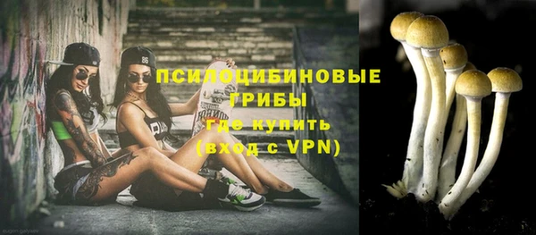 марки nbome Бронницы