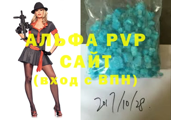 бошки Верхнеуральск