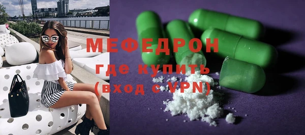 первитин Бугульма
