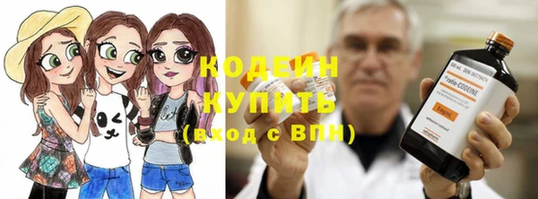 марки nbome Бронницы