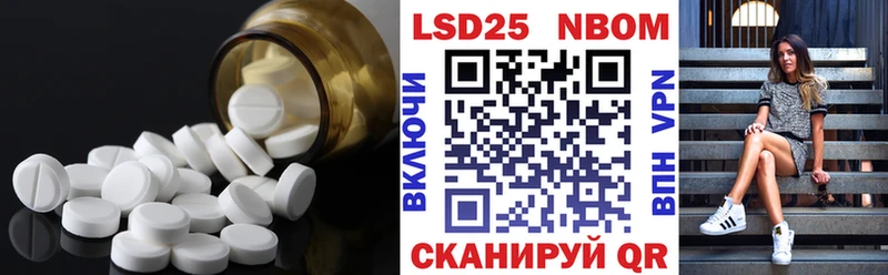 Лсд 25 экстази ecstasy  Бронницы 