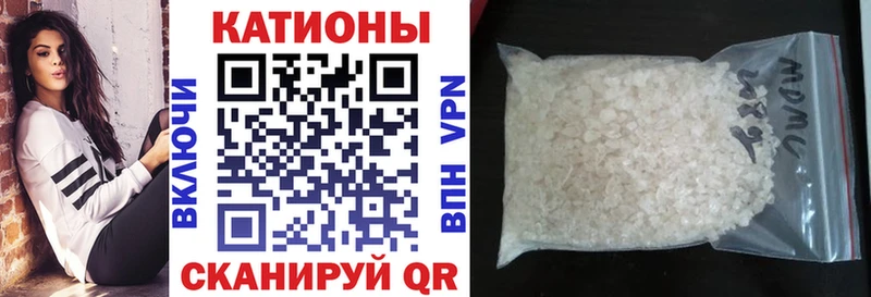 Меф 4 MMC  Бронницы 