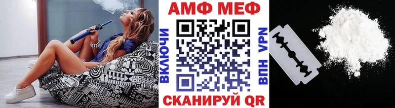 МЕТАМФЕТАМИН винт Бронницы