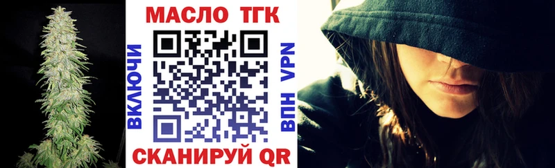 ТГК вейп Бронницы